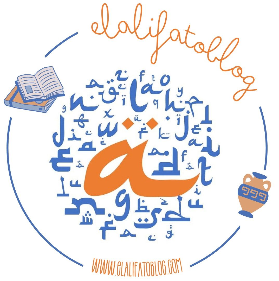 El Alifato Blog